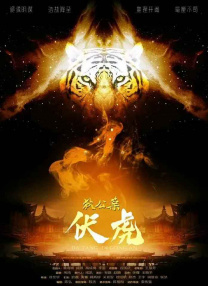 同船爱歌